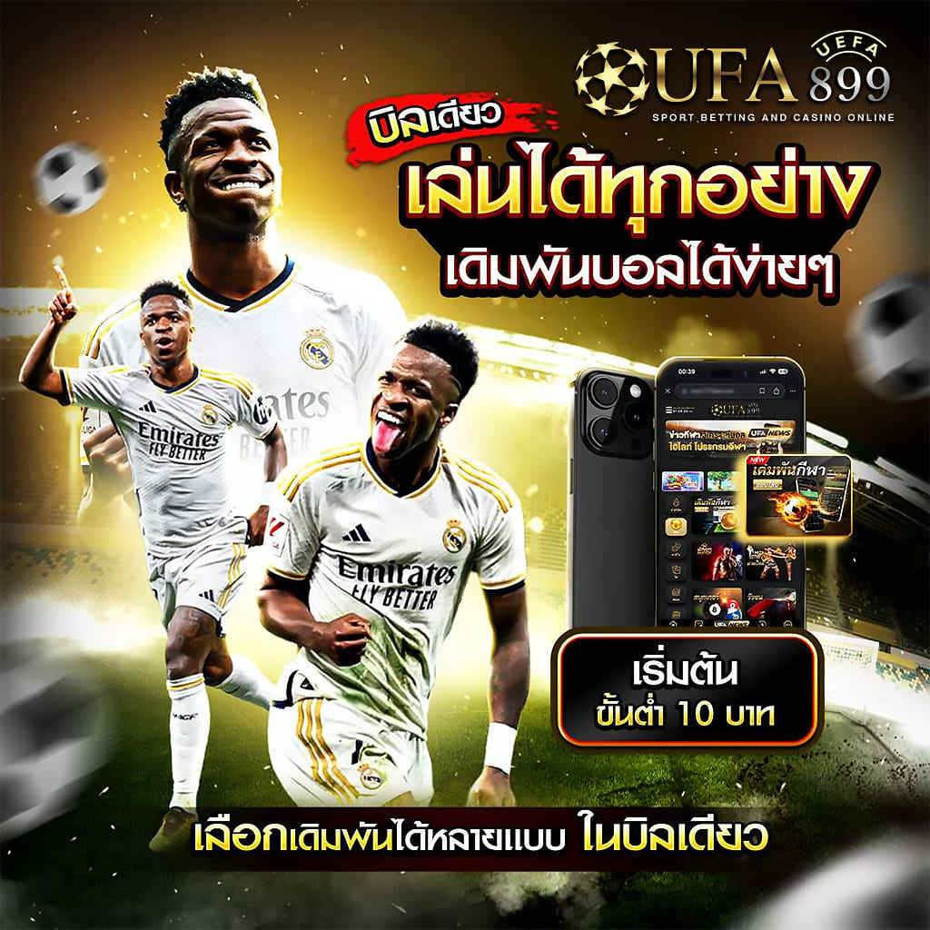 ambbet เว็บตรง